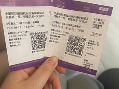 -中影国际影城(西溪印象城CINITYLED店)