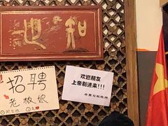 -老姐石板烧烤+铜炭火锅(总店)