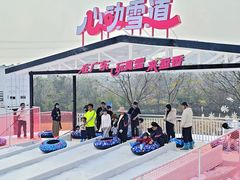 -盈香心动乐园