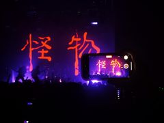 -瓦肆 VAS ear(普陀沪西店)