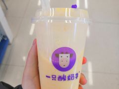 -一只酸奶牛(来福士店)