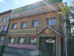 -北极村旅游风景区