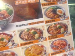 -吉野家(回龙观同成街店)