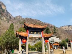 -浮戏山雪花洞风景名胜区
