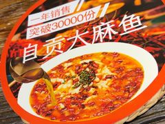 -懒人盐府人家(安贞店)