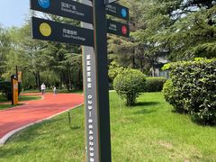 -城市运动公园(未央区)