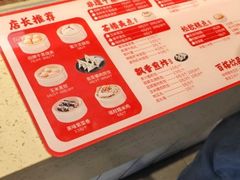 -包道广式点心专门店(东山口店)