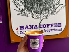 -HANA COFFEE(长寿路店)