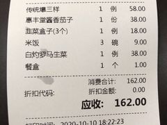 -惠丰堂饭庄·烤鸭·京味菜(翠微路店)