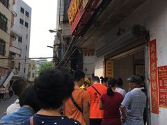 -宋记海南粉传承老店(人民西路店)