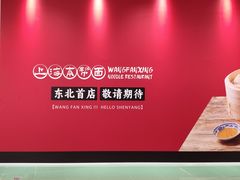 -沈阳铁西万象汇