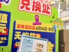 -红星美凯龙北京至尊MALL(东四环中路店)