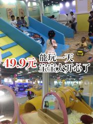 -万达宝贝王(上海浦江店)