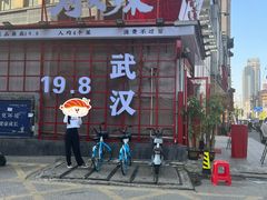 -刘火辣老火锅(光谷店)