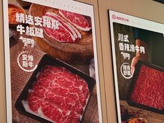 -海底捞火锅(吴中路店)