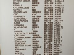 -枫叶小镇奥特莱斯