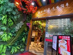 门面-湘当爱·鲜煮现炒(松岗立业路店)