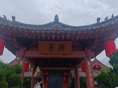 -开封府
