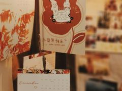-知物癖(牛王庙店)