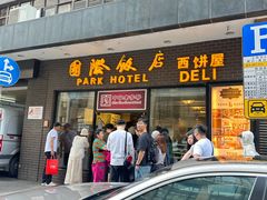 -国际饭店·帆声西饼屋(黄河路店)