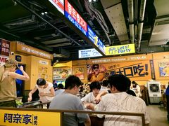 -阿亲家·韩式无限烤肉(春熙路店)