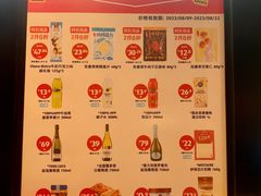 -ALDI奥乐齐超市(杨浦延吉店)