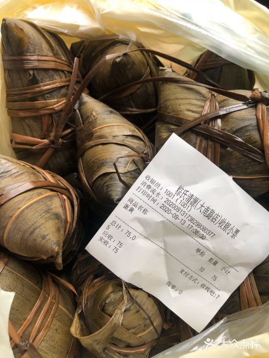 粽氏清源(大南路店)招牌蛋黄咸肉粽图片