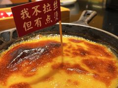 -鱼见你烤鱼•本地烧烤(1818店)