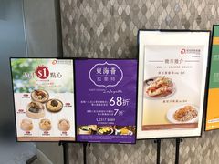 -東海薈。拉斐特(青衣城店)