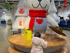 -IKEA宜家家居(南京商场)