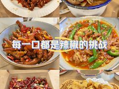 -老三样·旧食新味(船山路店)