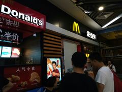 -麦当劳(铜锣湾店)
