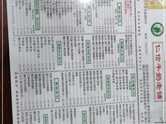 -仁信老铺(华盖路店)