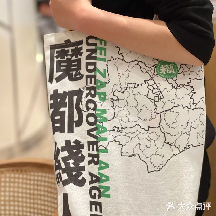 环贸宝藏米线，肥汁米蘭新店开业！