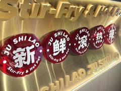 -潮澎派·潮汕菜大排档(南较西路店)