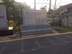 -分塔山省级森林公园