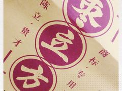-五道口枣糕王(西单华威约饭街店)