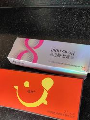 -上海玫瑰医疗美容医院