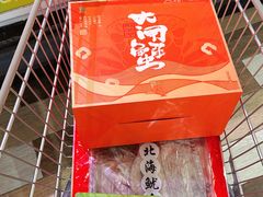 -天虹购物中心(深圳龙华店)
