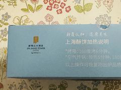 -上海新锦江大酒店