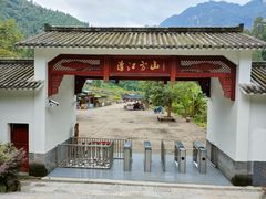 -清江方山景区