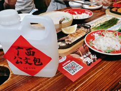 -今邕烧烤(西大店)