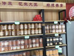 零售区-段氏奇香花生米(长嘉汇店)