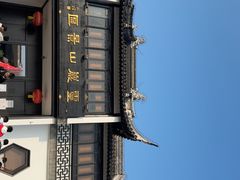 -灵岩山风景区