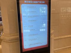 -震旦国际大楼