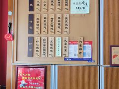 -笑来喜馄饨小笼工坊(通扬路店)