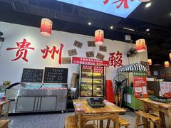 -黔二妞地摊火锅(龙华清湖店)