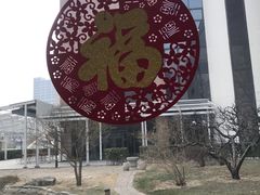 -燕莎友谊商城(亮马桥店)