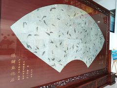 -中国第四纪冰川遗迹陈列馆