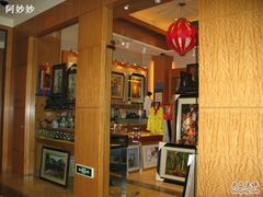 1楼小店-苏州金鸡湖尼盛万丽酒店